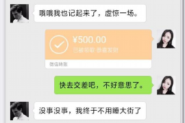 长葛贷款清欠服务